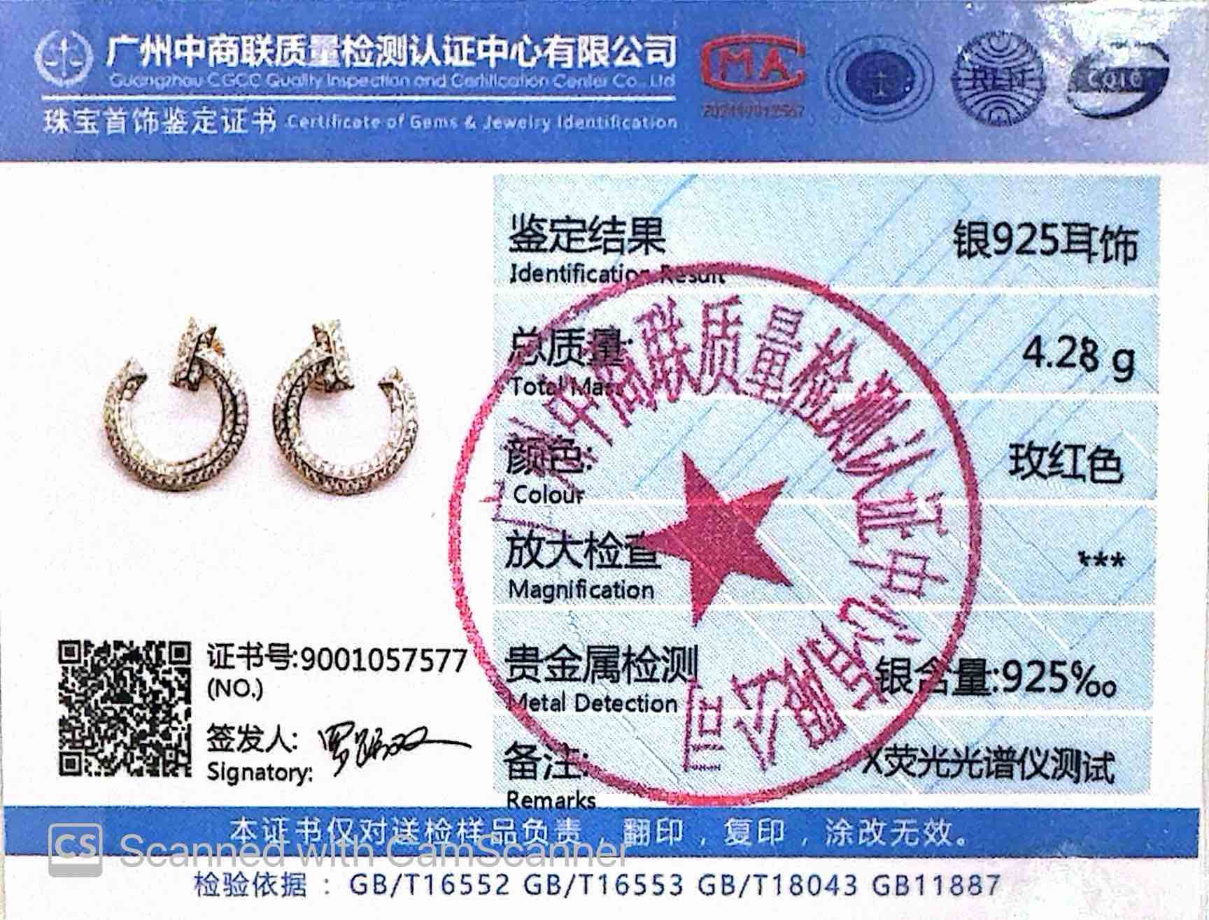 Omnia Sakina Rose Glod Stud Earrings In 925 Silver High Quality Certified Lab Crafted Stones - OMNIASTORES UAE