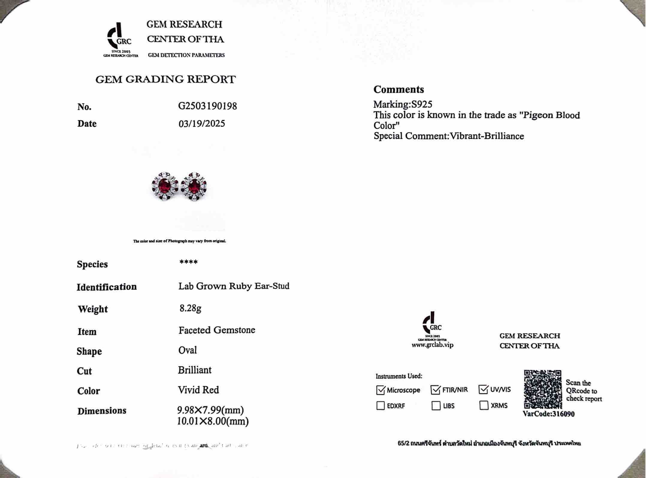 أقراط أمنية كاميلا الحمراء من الفضة الإسترليني عيار 925 المعتمدة في حجر الياقوت عالي الجودة المزروع في المختبر