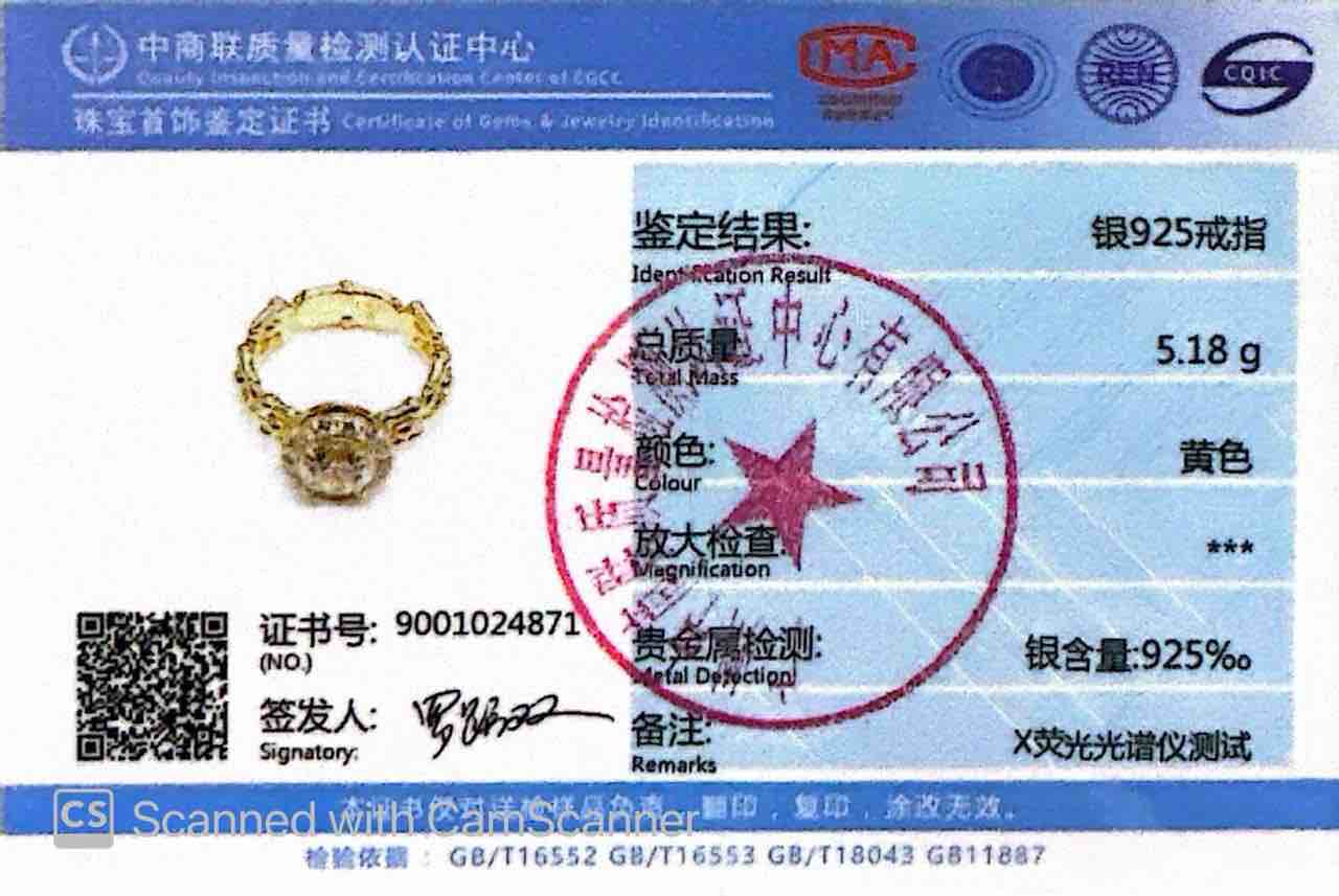 Omnia Shifaa Gold Ring In 925 Silver High Quality Certified Lab Crafted Stones - OMNIASTORES UAE