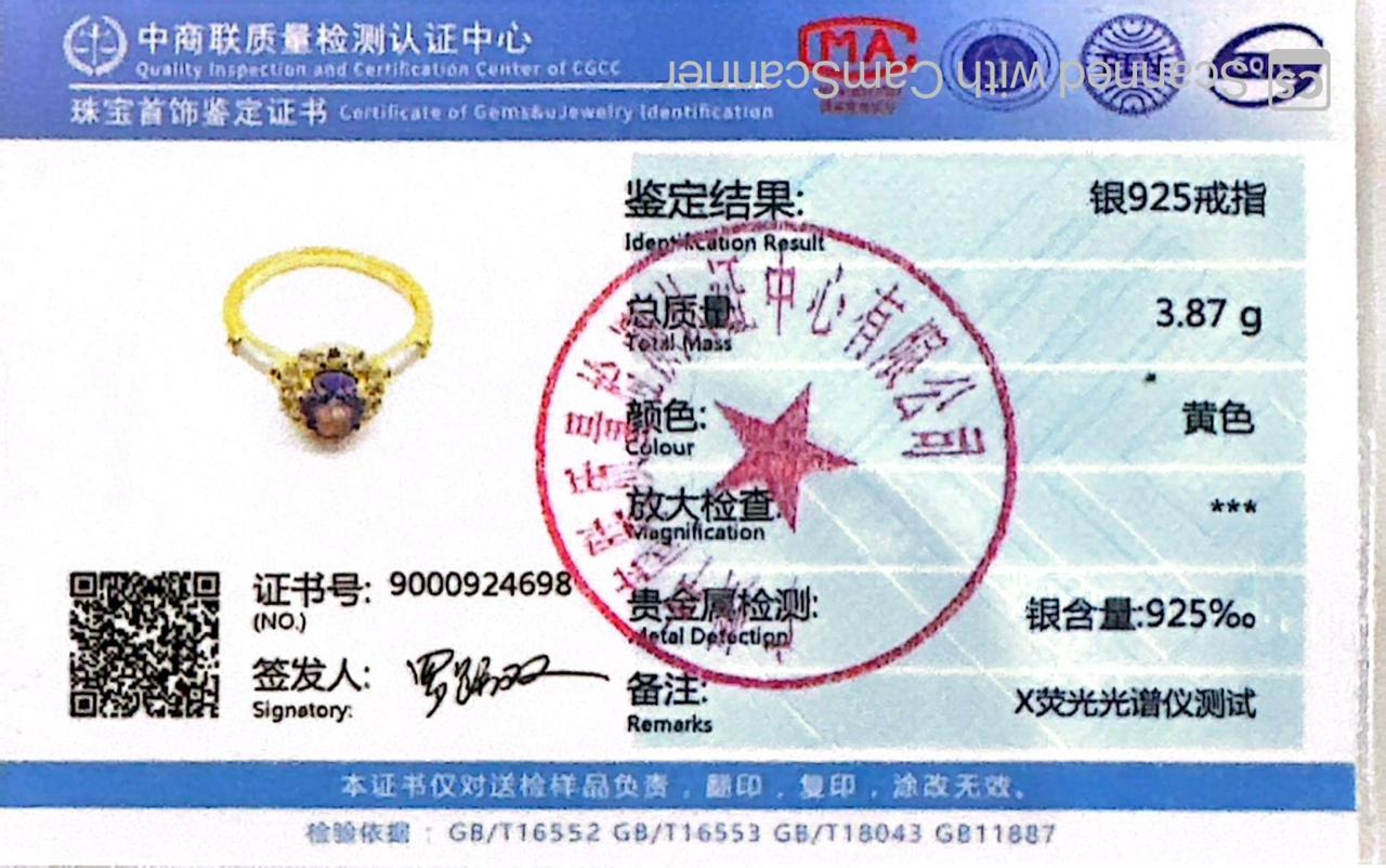 Omnia Amalya Flower Purple Gold Ring In 925 Silver High Quality Certified Lab Crafted Stones - OMNIASTORES UAE