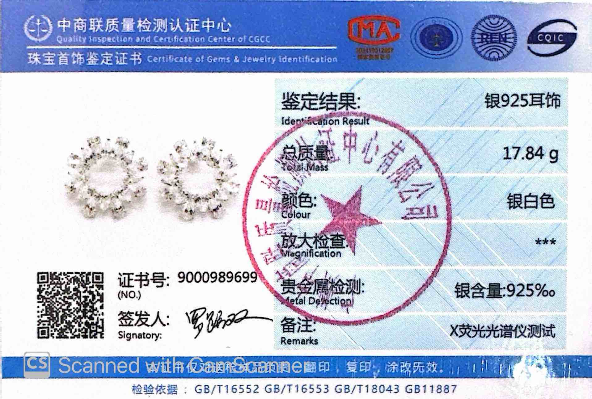 Omnia Ruqaiya White Flower Silver Stud Earrings In 925 Silver High Quality Certified Lab Crafted Stones - OMNIASTORES UAE