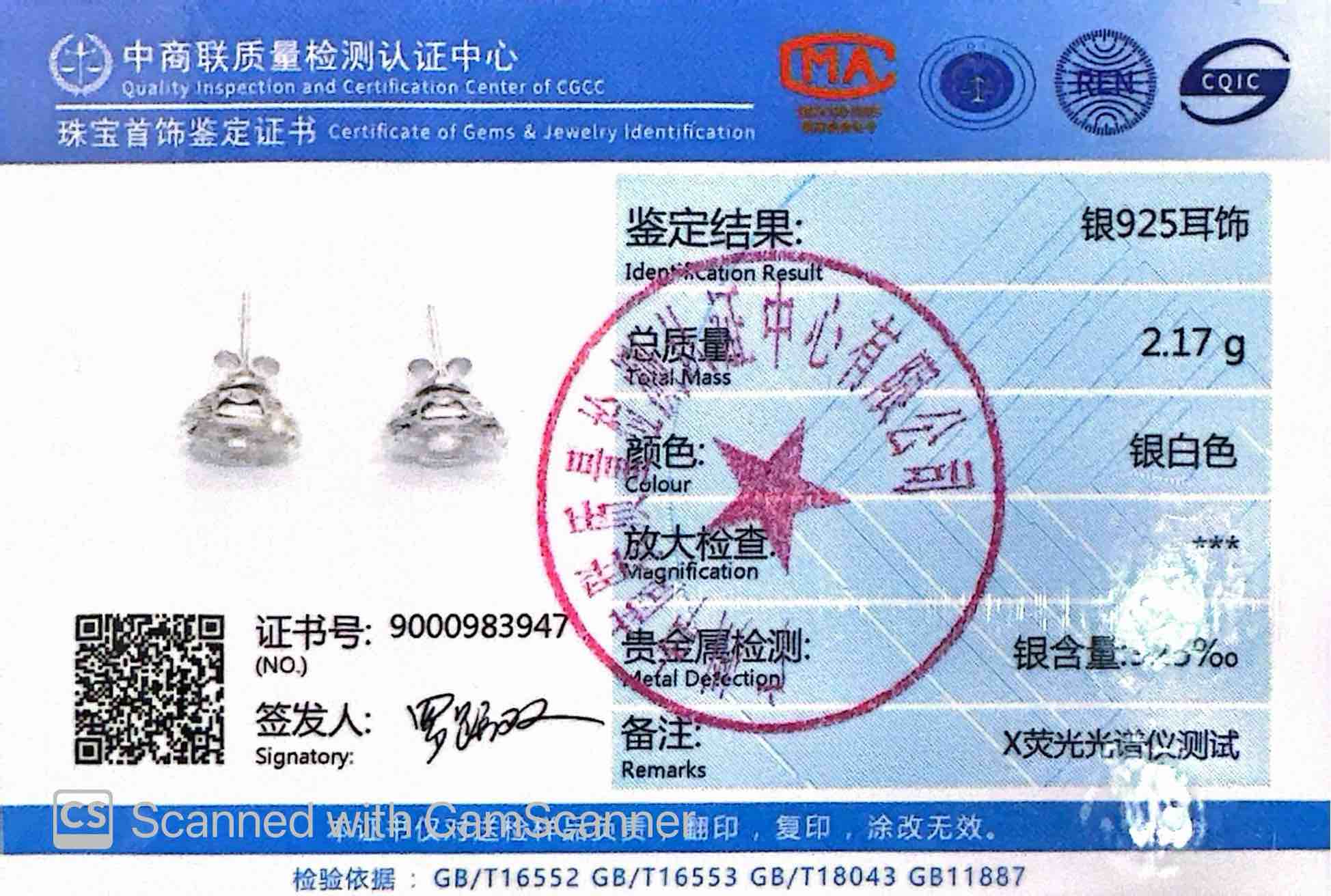 Omnia Rawdha White Oval Cut Silver Stud Earrings In 925 Silver High Quality Certified Lab Crafted Stones - OMNIASTORES UAE